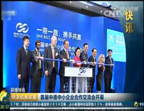 CCTV2(jng)(j)Ϣ(lin)׌еСI(y)(hu)_ĻW(wng)վͬ(dng)